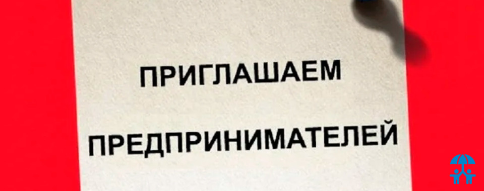 АИДТ приглашает на семинар «Классификация учебного оборудования: новые правила ОКПД и ОКВЭД»