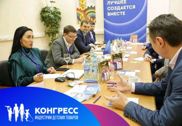 Деловой клуб ИДТ  23-24 ноября 2022