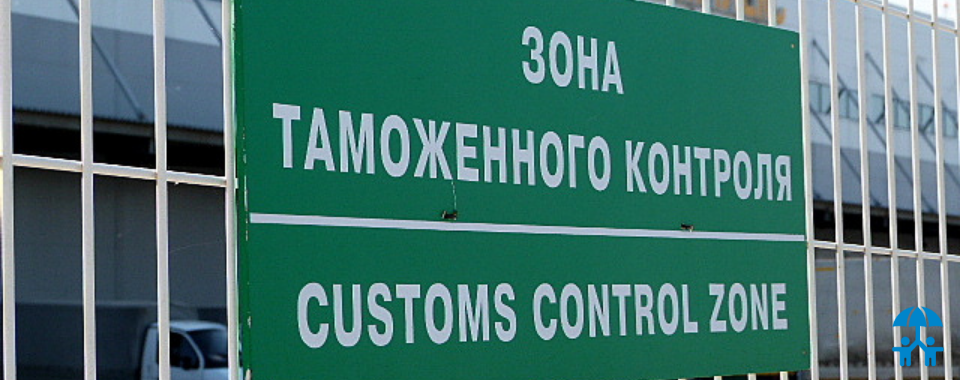 Детская одежда из Кыргызстана без обязательной маркировки задержана Челябинскими таможенниками