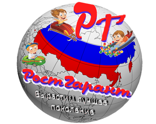 РОСТГАРАНТ, ГК