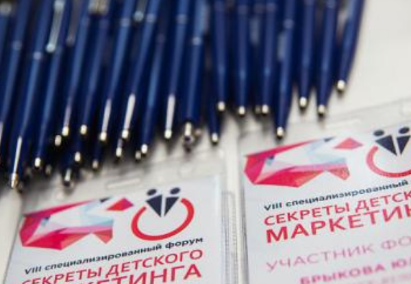 Опрос: Выбор инструментария для маркетологов индустрии детских товаров-2025
