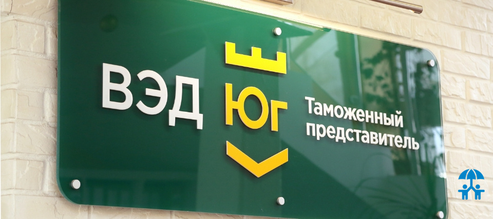 Марина Пикалова: «Как организовать маркировку без стресса и потерь»