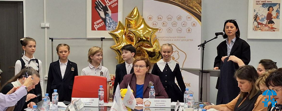 На «Золотом медвежонке» оценили детскую одежду и школьную форму