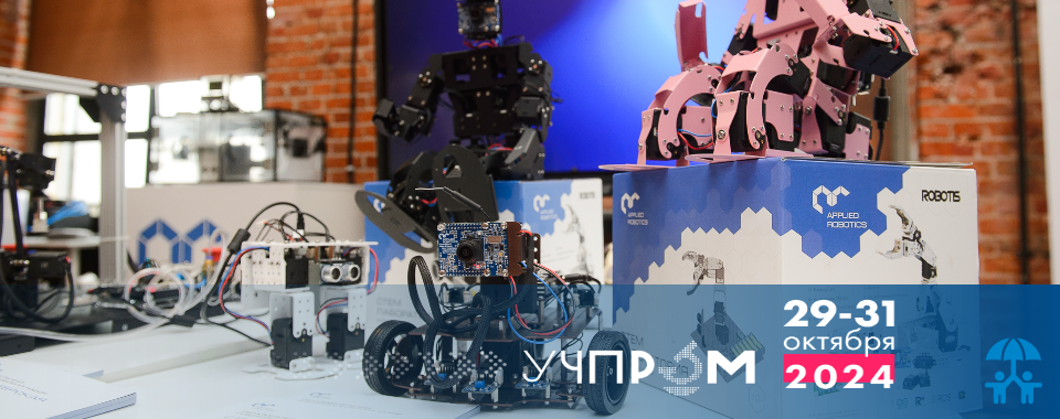 «Урок наоборот» или как замотивировать «цифровых детей» на учебу?