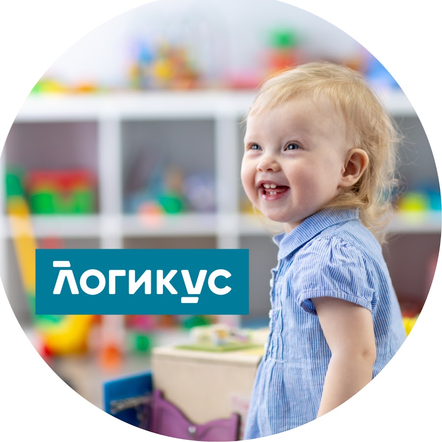Логикус ПК