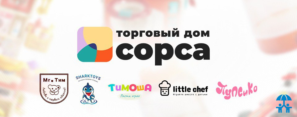 Торговый дом «СОРСА» вошел в состав АИДТ 