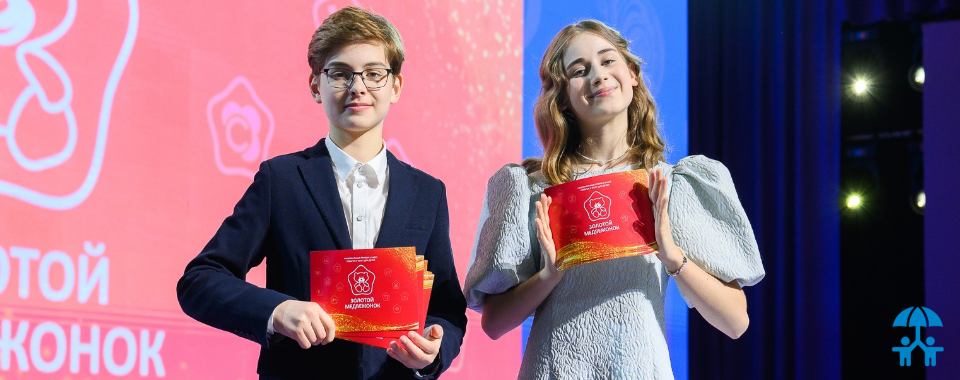 Золотой медвежонок выберет «Лучшую школьную форму»