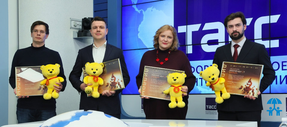 В ТАСС наградили победителей предварительного этапа премии «Золотой медвежонок»