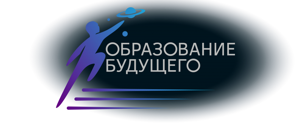 Образование Будущего, ООО