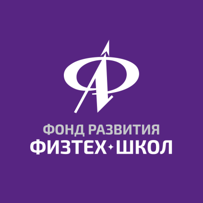 Фонд развития Физтех-школ