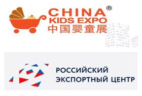 China Kids Expo 2019 - Международная выставка детских колясок и товаров для новорожденных