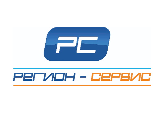 РЕГИОН-СЕРВИС