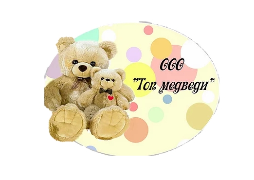 Топ медведи