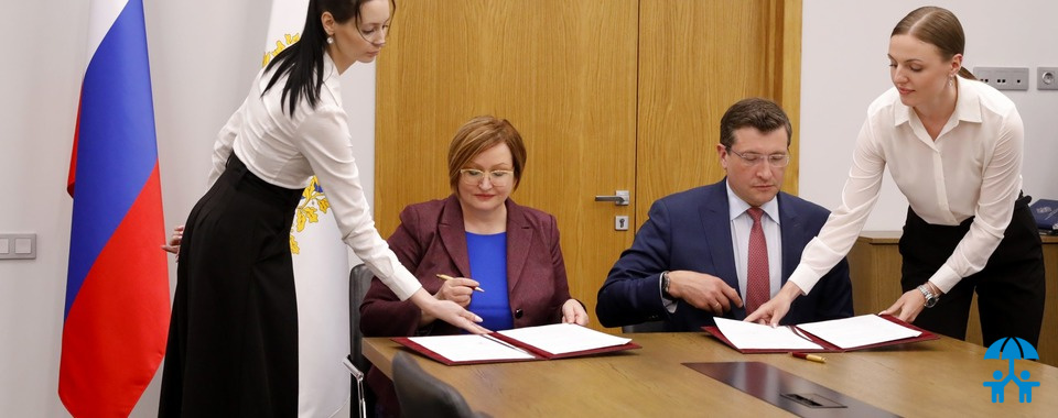 Нижегородская область будет сотрудничать с Ассоциацией предприятий индустрии детских товаров