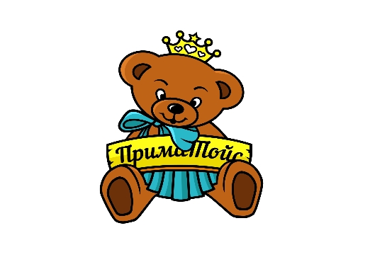 Прима Тойс