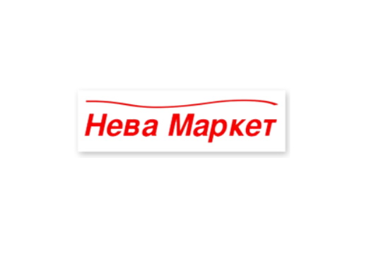 Нева Маркет