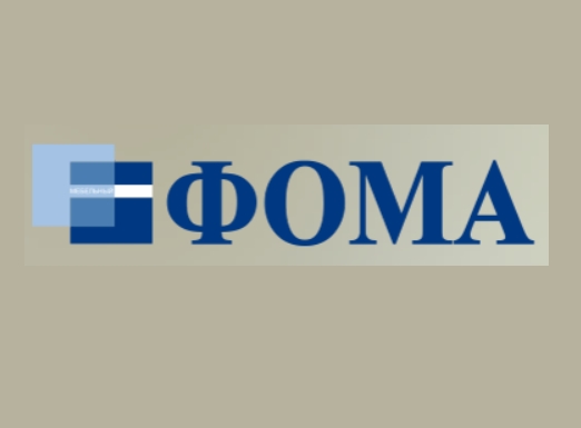 Фома