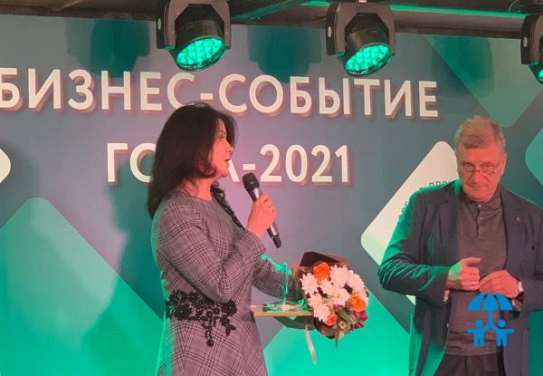 Фабрика игрушек «Весна» стала лучшей в номинации «Легкая промышленность»