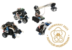 Линейка образовательных наборов S1.LE