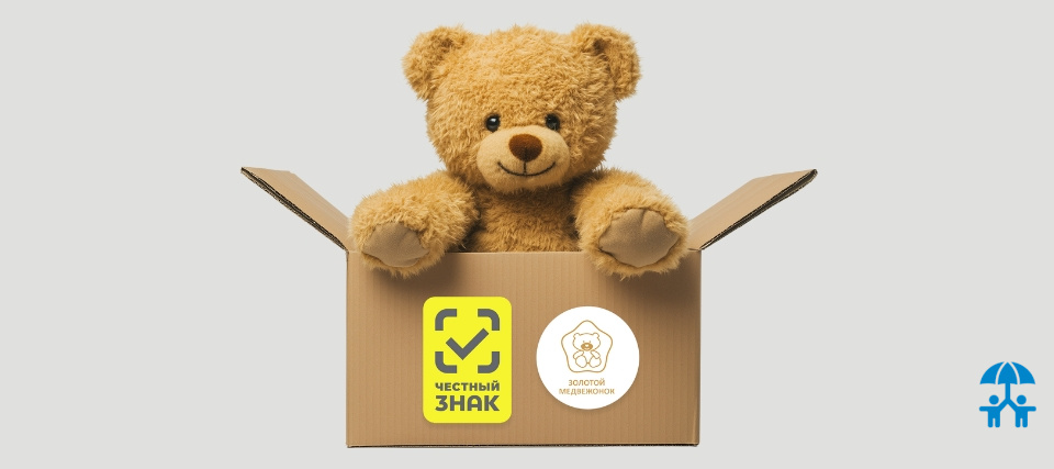 «Золотой медвежонок» и «Честный знак»: впервые система цифровой маркировки становится инструментом доверия в национальной премии