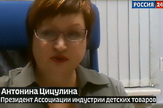 Британская Свинка Пеппа выиграла в российском суде