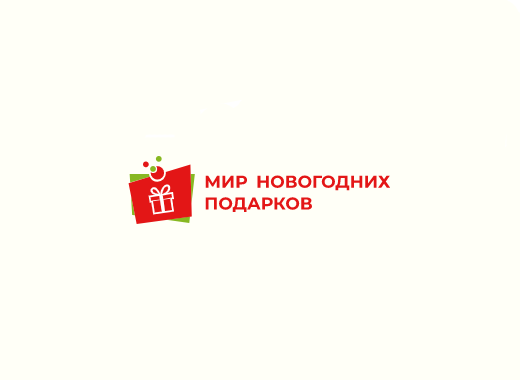 Мир новогодних подарков