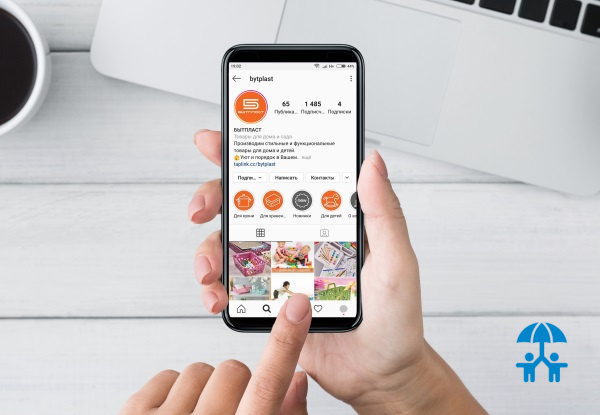 Детская торговая марка «Пластишка» теперь и в Instagram