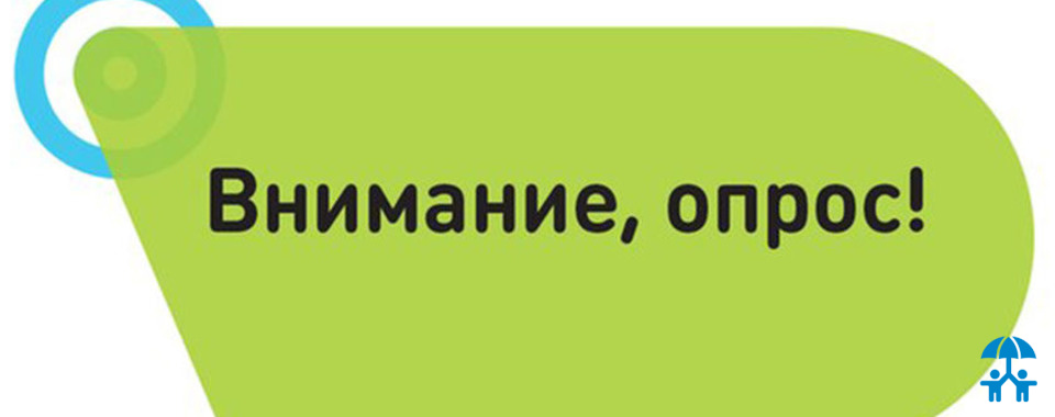 АИДТ приглашает пройти опрос по итогам участия в Конкурсе брендов АСИ