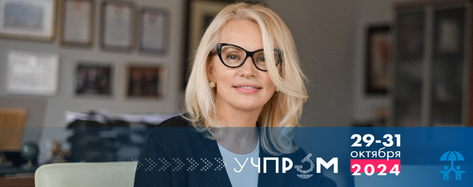 Наталья Третьяк: мы готовы разделить со школой ответственность за образовательный результат