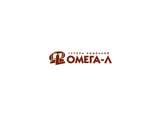 Омега-Л