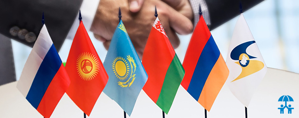 Порядок внесения объектов интеллектуальной собственности  в национальные таможенные реестры государств-членов ЕАЭС