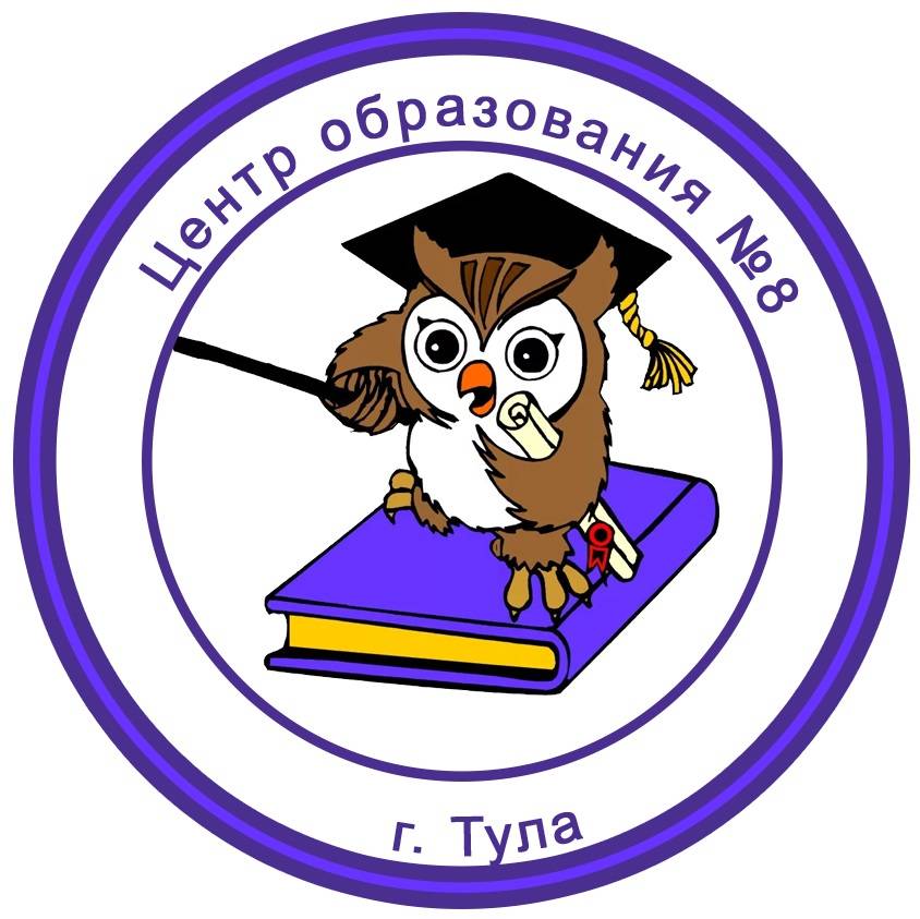 МБОУ ЦО № 8 
