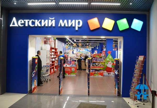Покупатели «Детского мира» сдали на переработку 1,5 тонны текстильных отходов