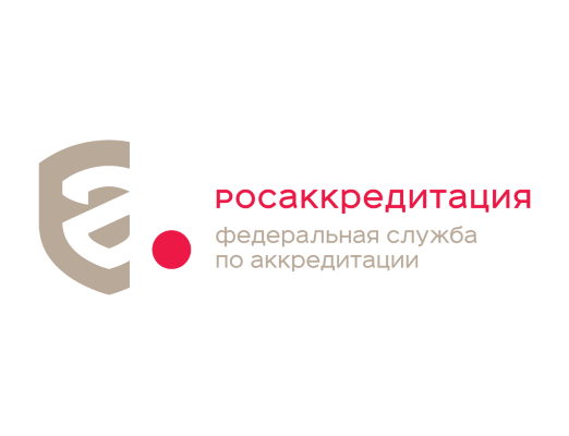 Федеральная служба по аккредитации