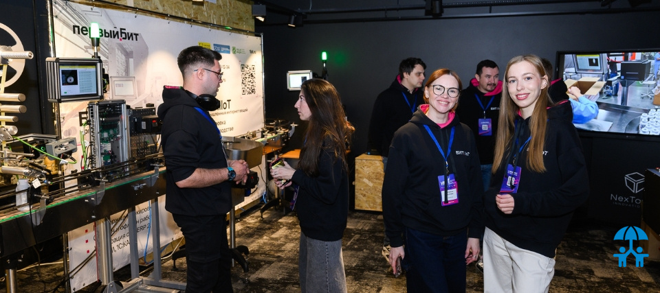 «Первый Бит» на Конгрессе ИДТ: «Мы привозим решения, необходимые для перехода на поэкземплярный учёт»