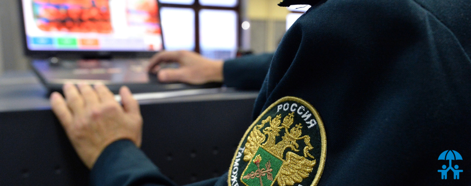 АИДТ и ФТС России собирают предложения по вопросам декларирования и контроля таможенной стоимости 