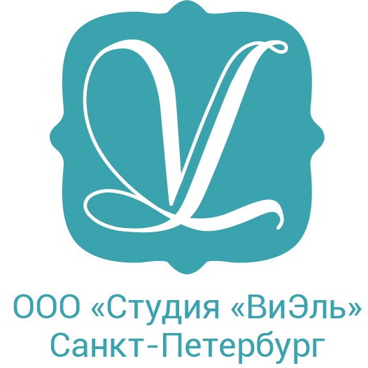 Студия ВиЭль, ООО