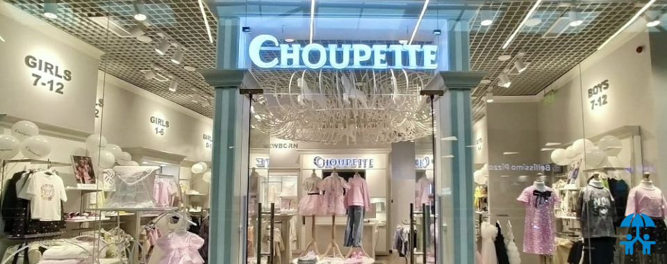 Компания «Шупет» открыла магазин в Ташкенте 
