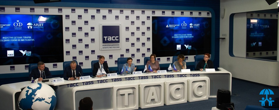 Вызовы и новые возможности: в Москве открылся федеральный этап Конгресса ИДТ