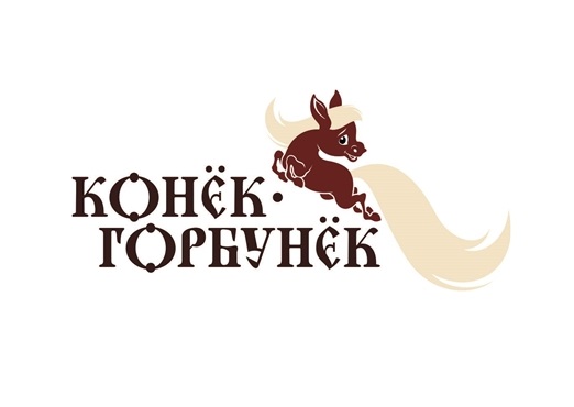 Конёк – Горбунёк ТМ, ИП Таранов С.В.