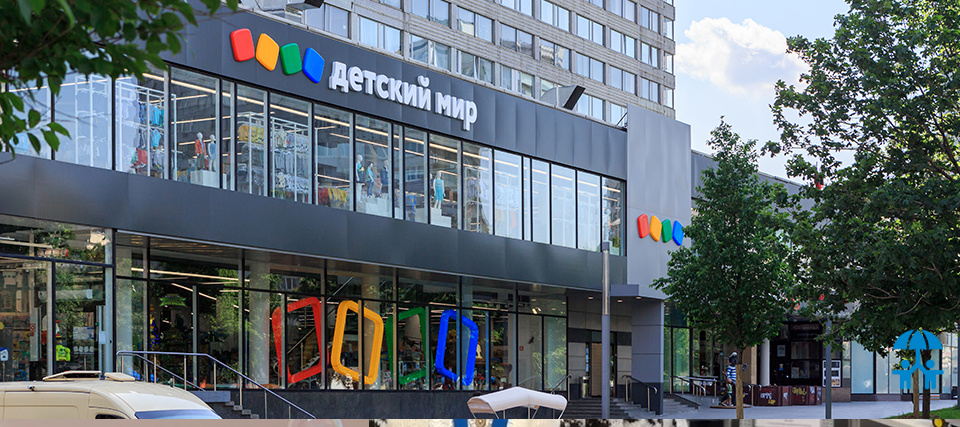 «Детский мир» увеличивает региональное присутствие с магазинами формата «Детмир мини»