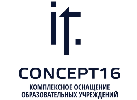 АЙТИ КОНЦЕПТ16, ООО