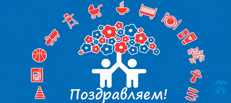 АИДТ поздравляет с Днём рождения Наталью Орлову!