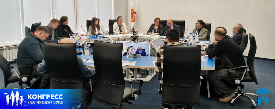 АИДТ организует дизайн-туры для производителей детских товаров в рамках Конгресса ИДТ