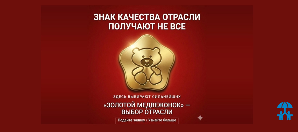 Защита проекта как точка роста бренда: разбор на вебинаре АИДТ