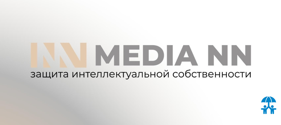 «Медиа-НН» о защите брендов: что кейс TikTok означает для производителей детских товаров