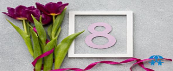 АИДТ поздравляет с Международным женским днём!