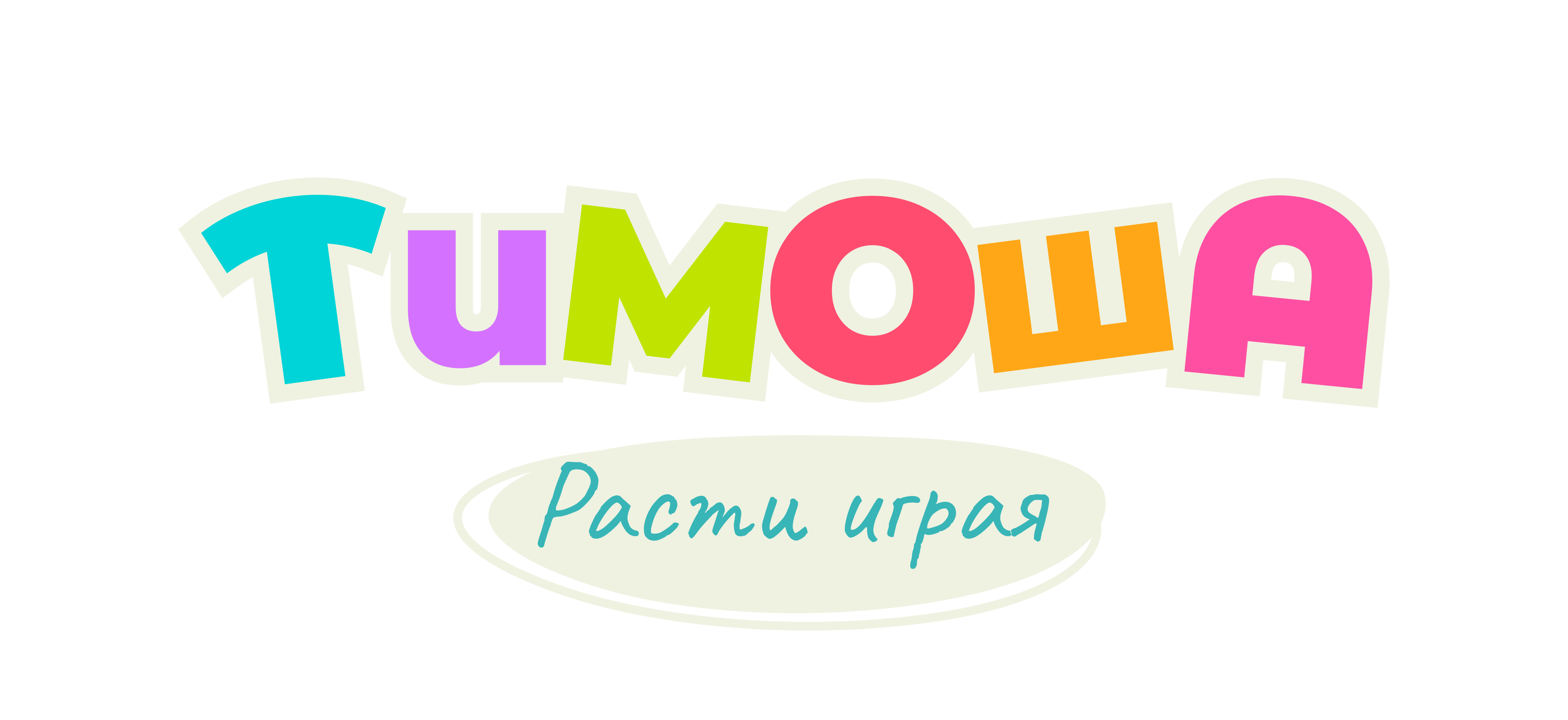 Тимоша