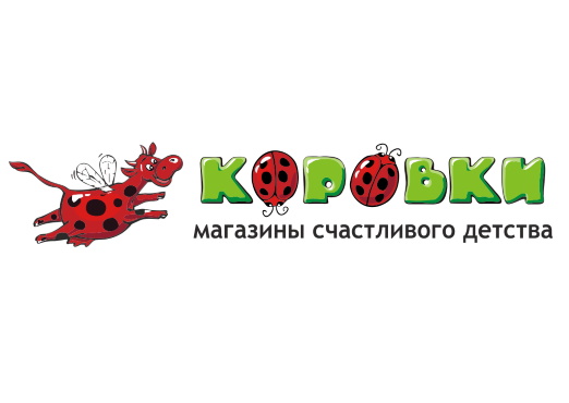 Коровки