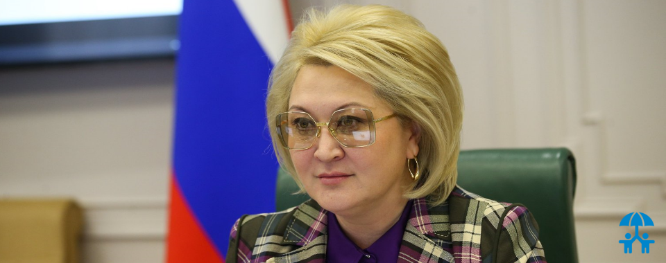 Сенатор Лилия Гумерова поприветствовала участников годового собрания АИДТ